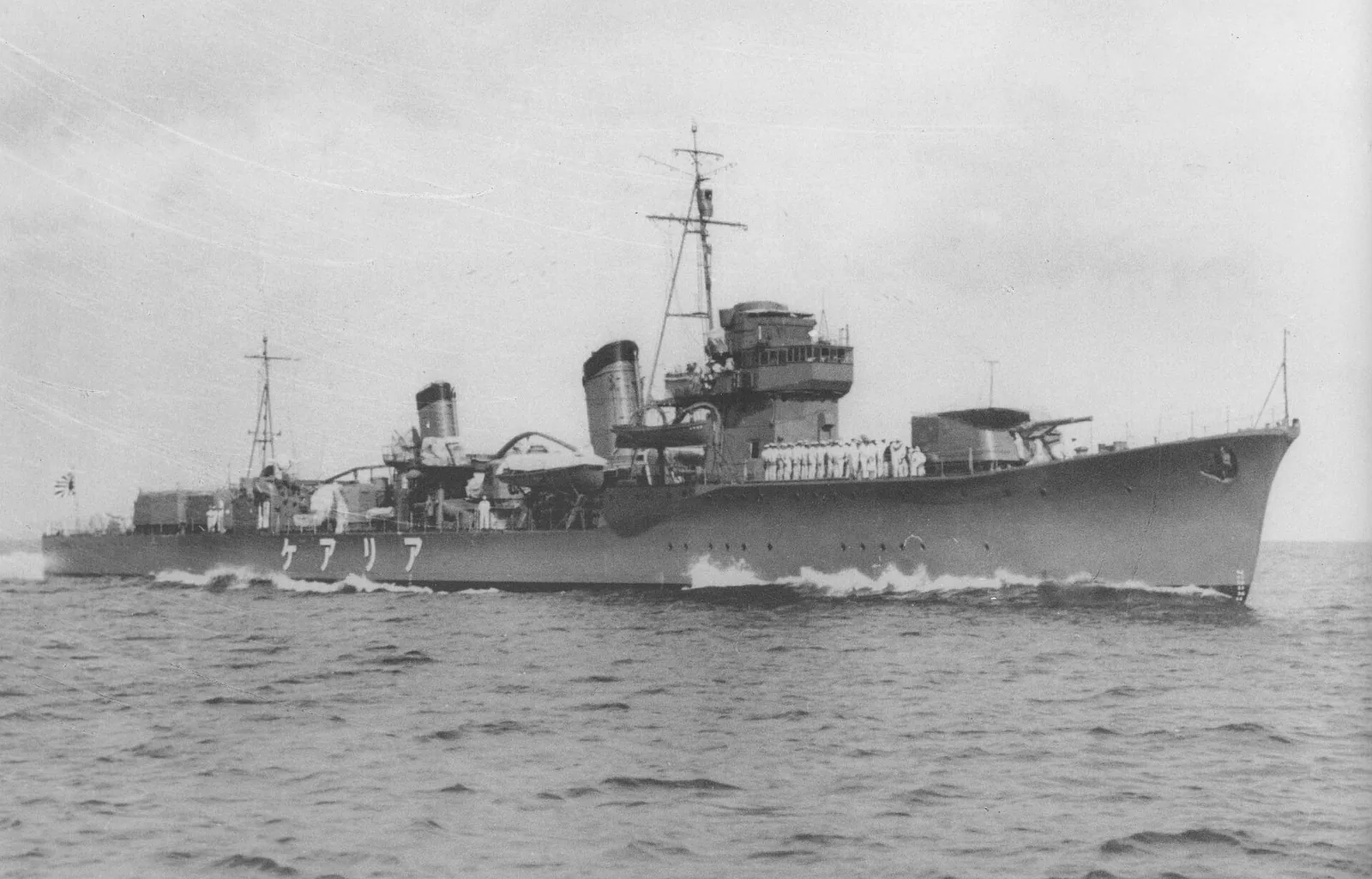 Japanese destroyer Ariake (1934)