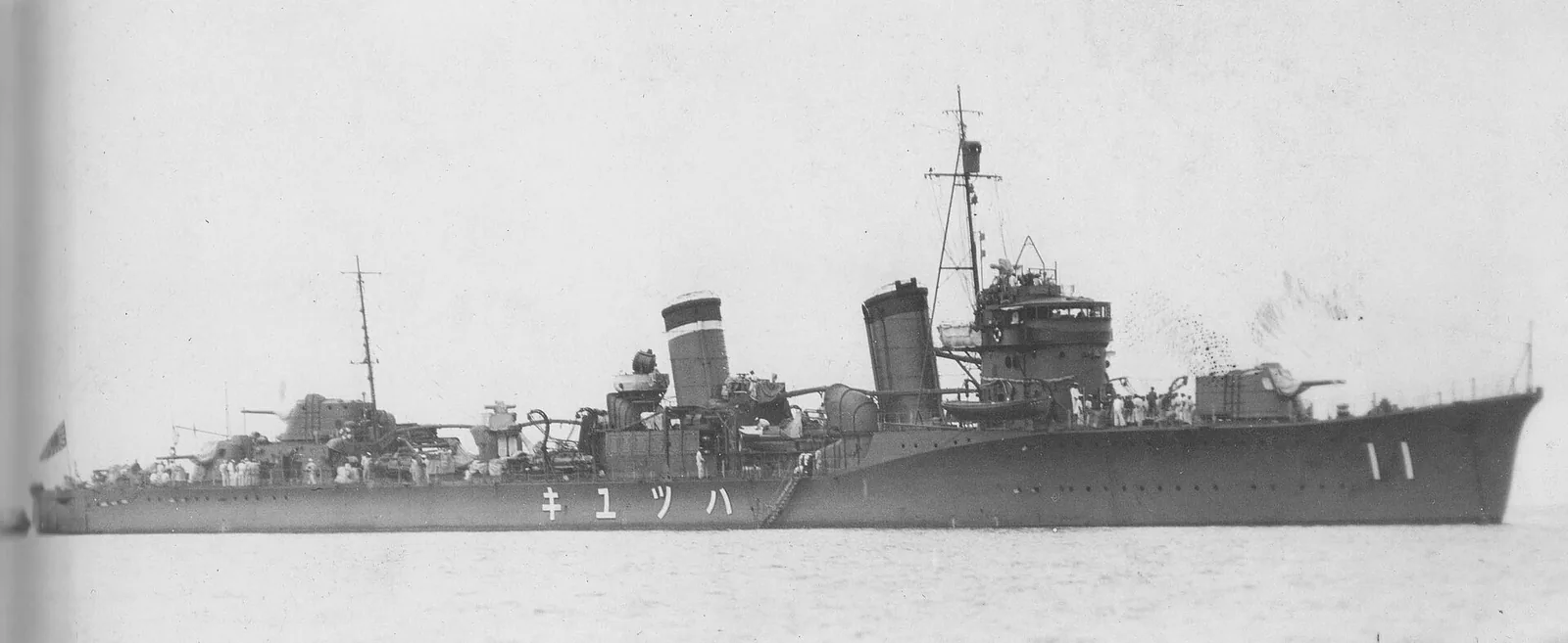 Japanese destroyer Hatsuyuki (1928)