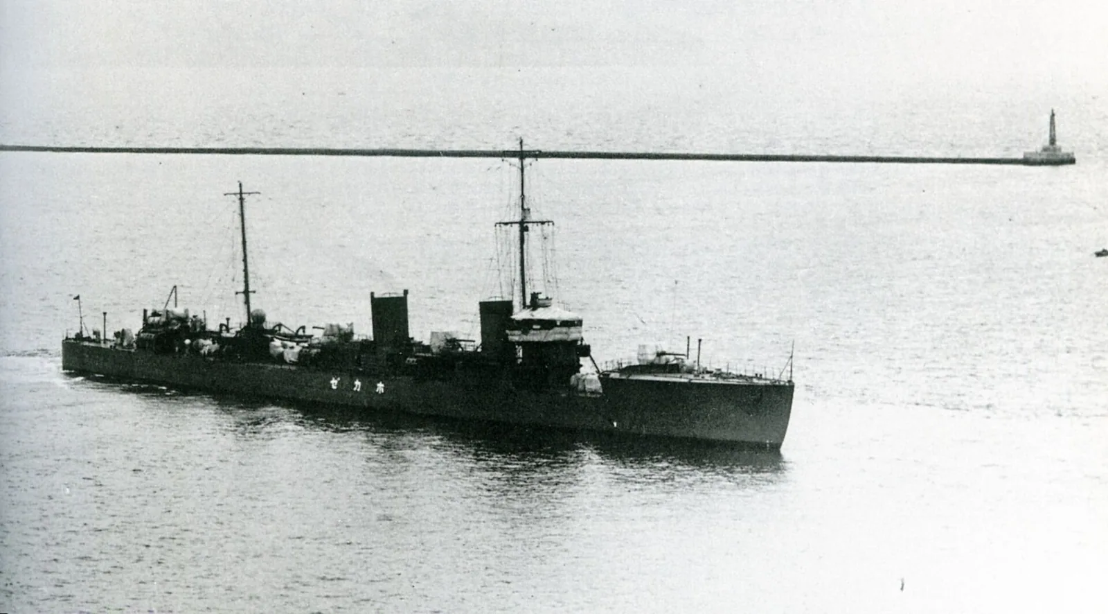 Japanese destroyer Hokaze