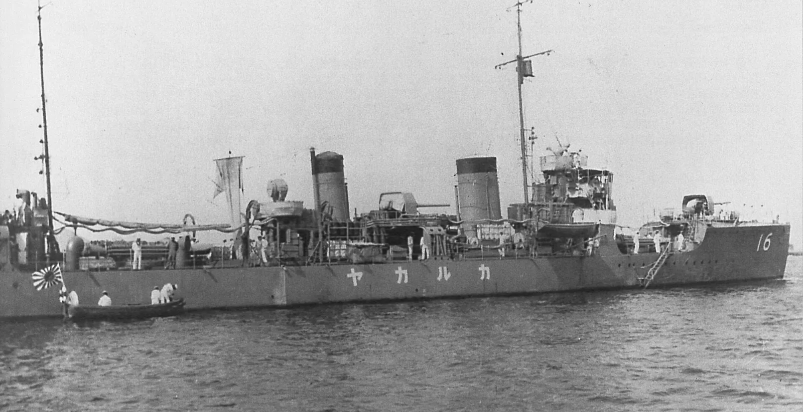 Japanese destroyer Karukaya