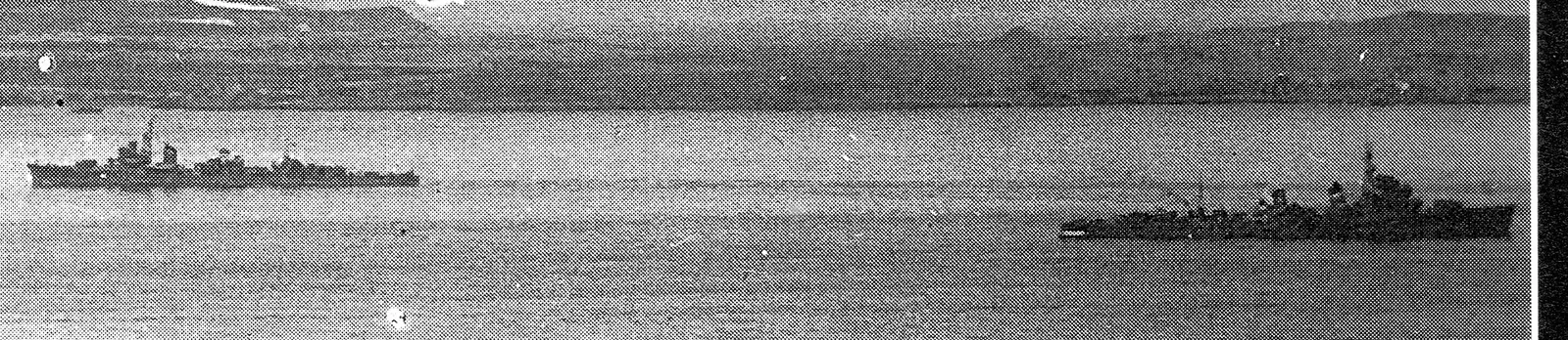 Japanese destroyer Kasumi (1937)