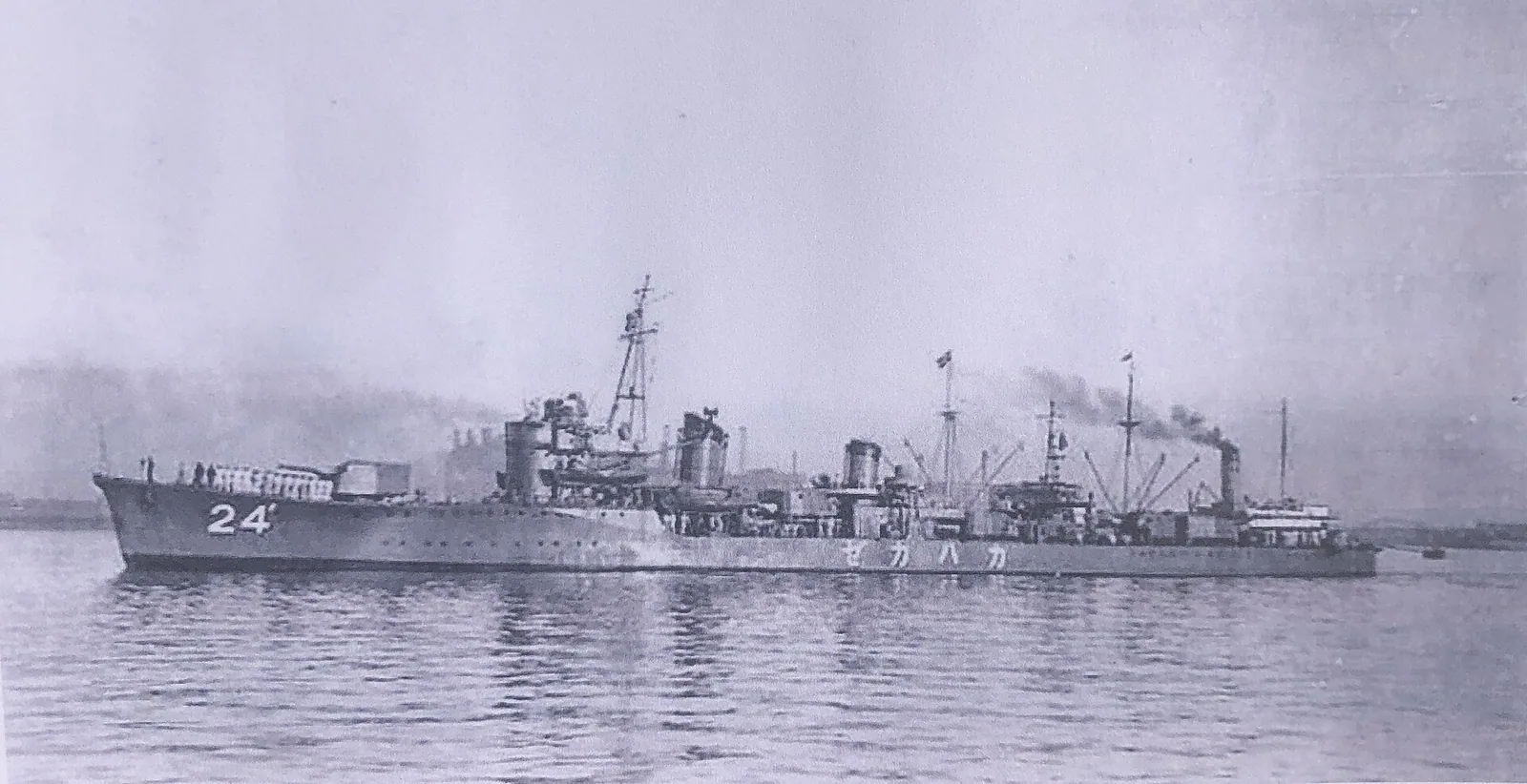 Japanese destroyer Kawakaze (1936)