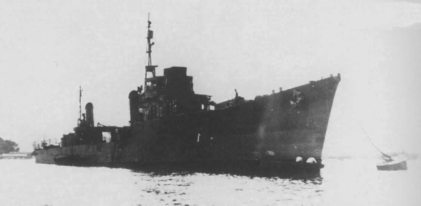 Japanese destroyer Kaya (1944)