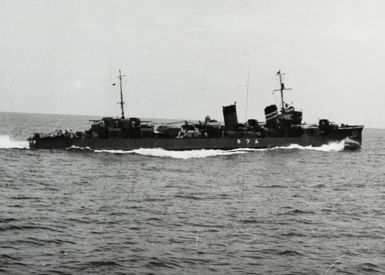 Japanese destroyer Mutsuki
