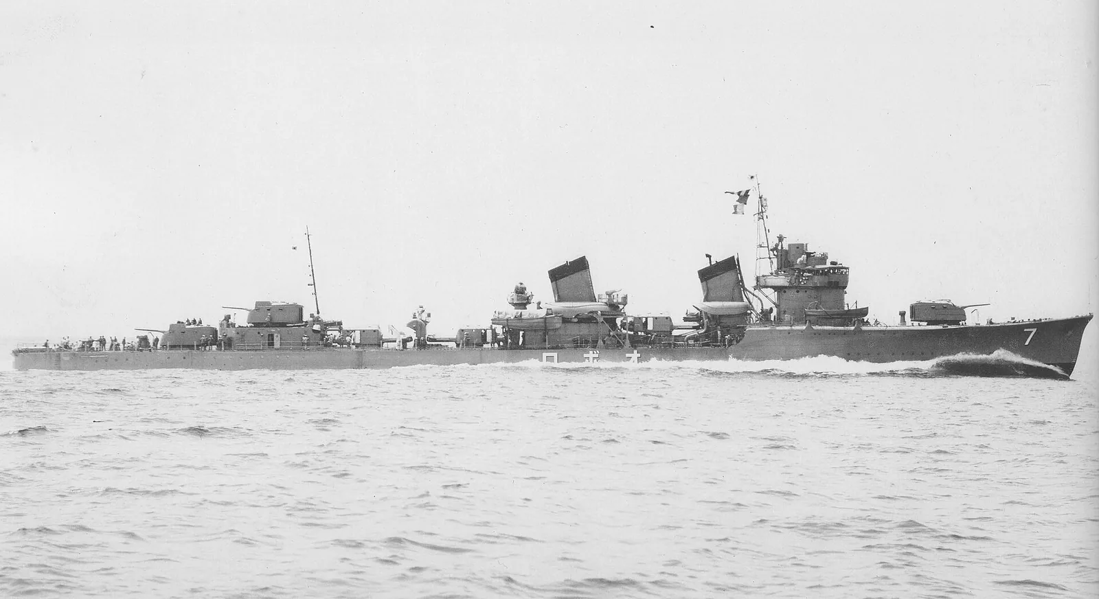 Japanese destroyer Oboro (1930)