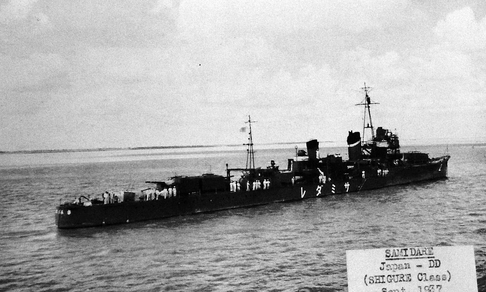 Japanese destroyer Samidare (1935)