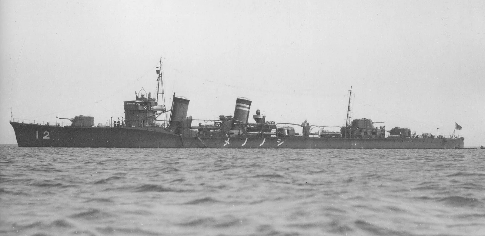Japanese destroyer Shinonome (1927)