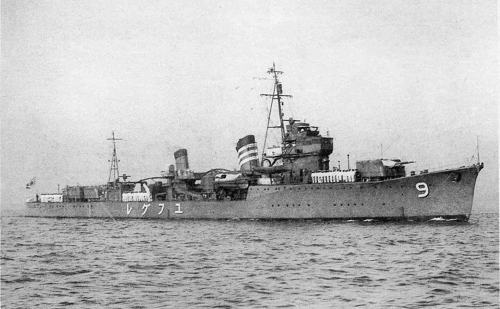 Japanese destroyer Yūgure (1934)