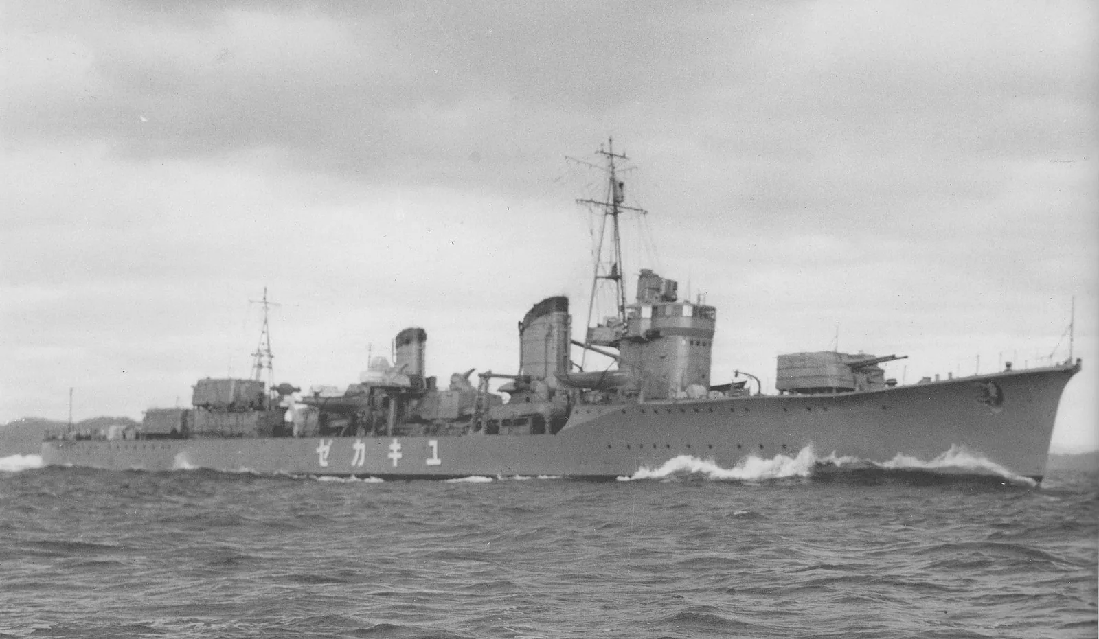 Japanese destroyer Yukikaze (1939)