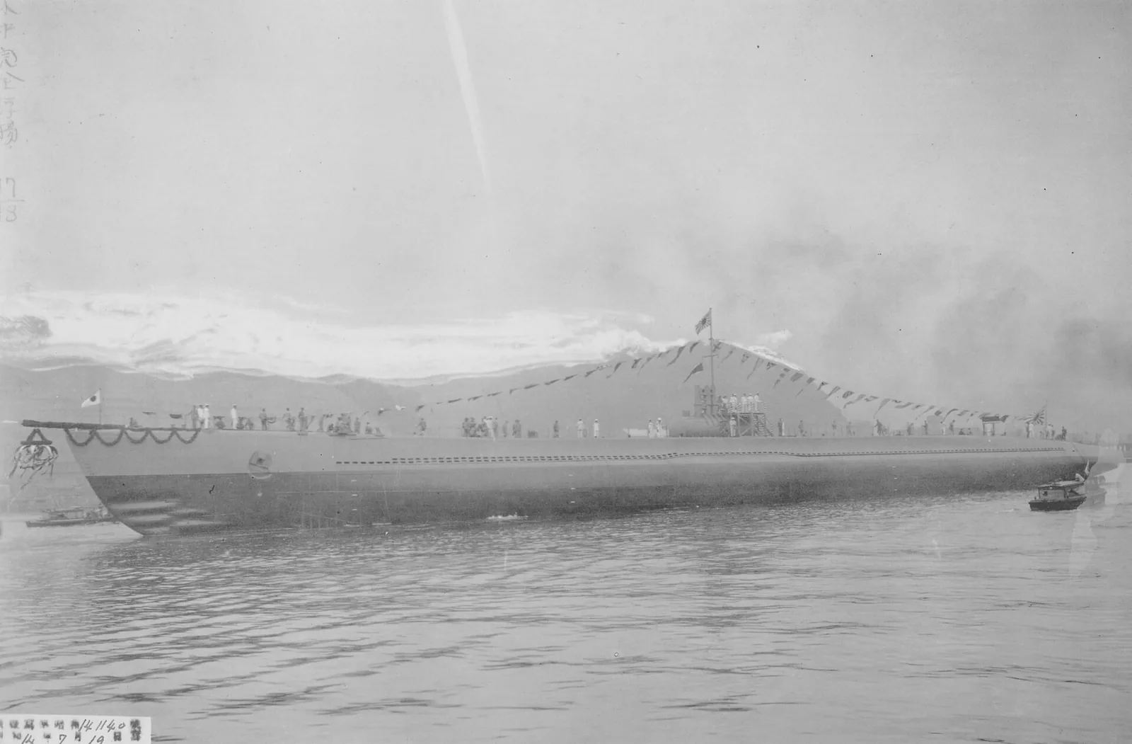 Japanese submarine I-17