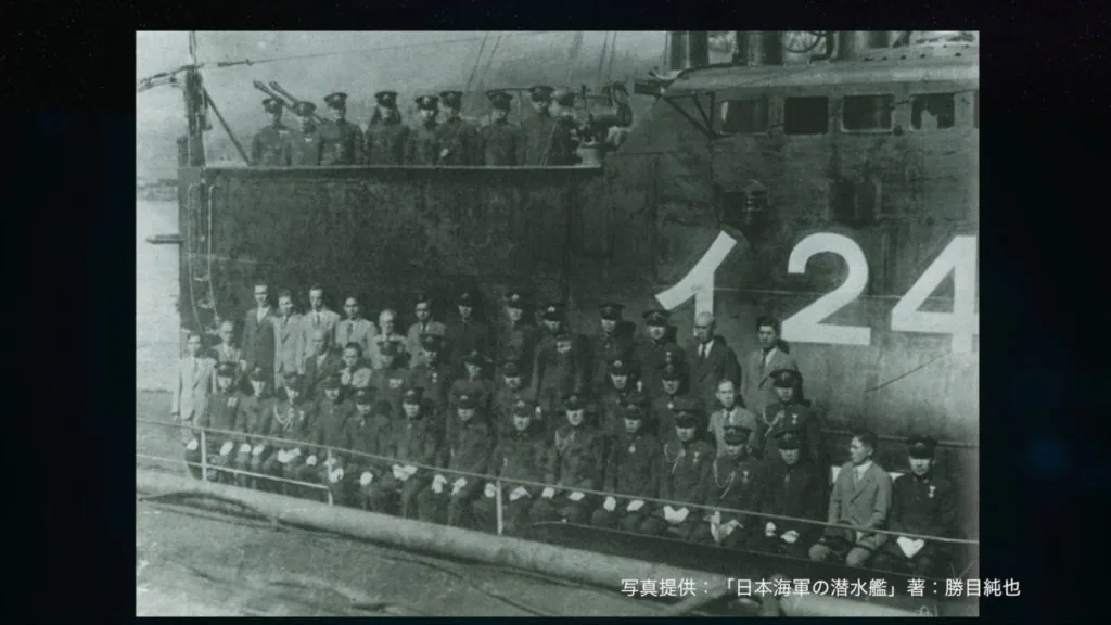 Japanese submarine I-24 (1939)
