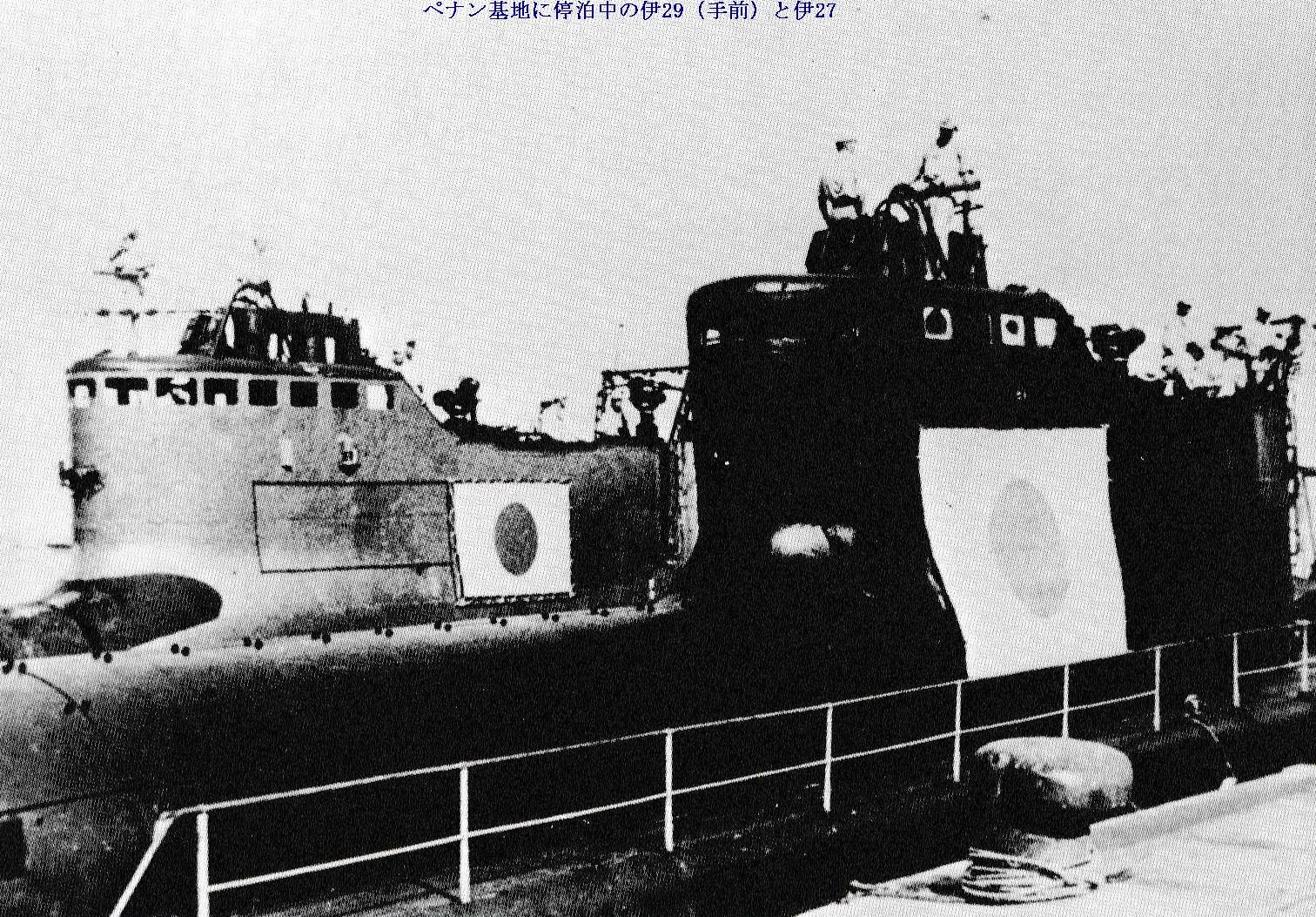 Japanese submarine I-27