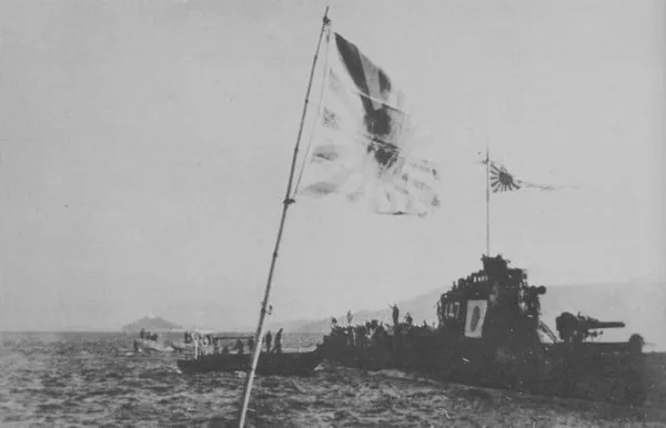 Japanese submarine I-47