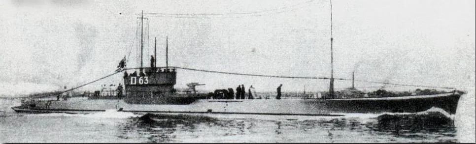 Japanese submarine Ro-63