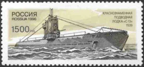 Soviet submarine S-13