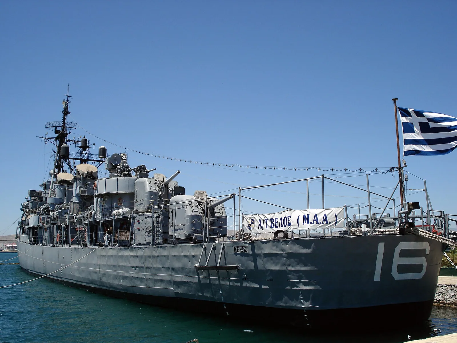 USS Charrette