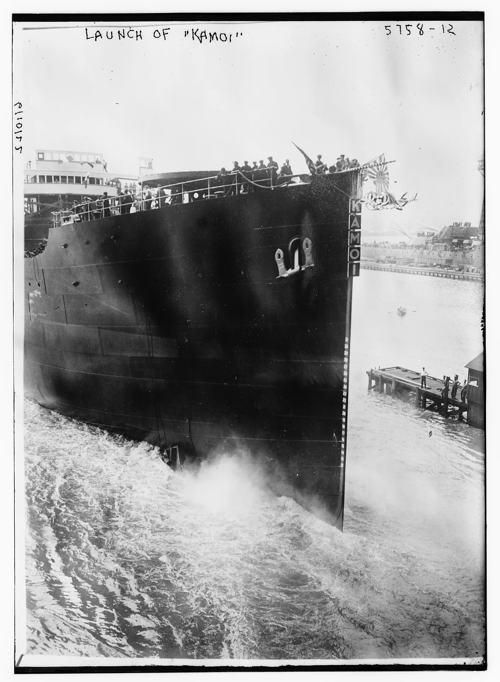 USS Colorado (BB-45)