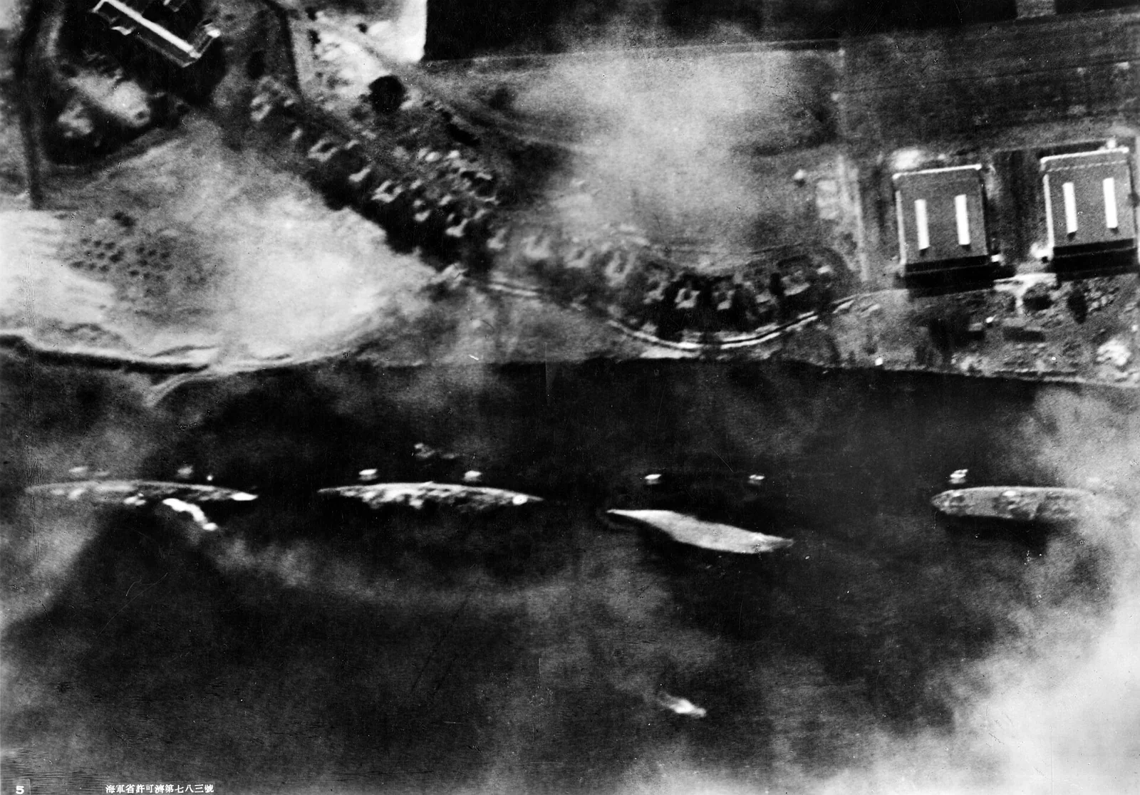 USS Detroit (CL-8)