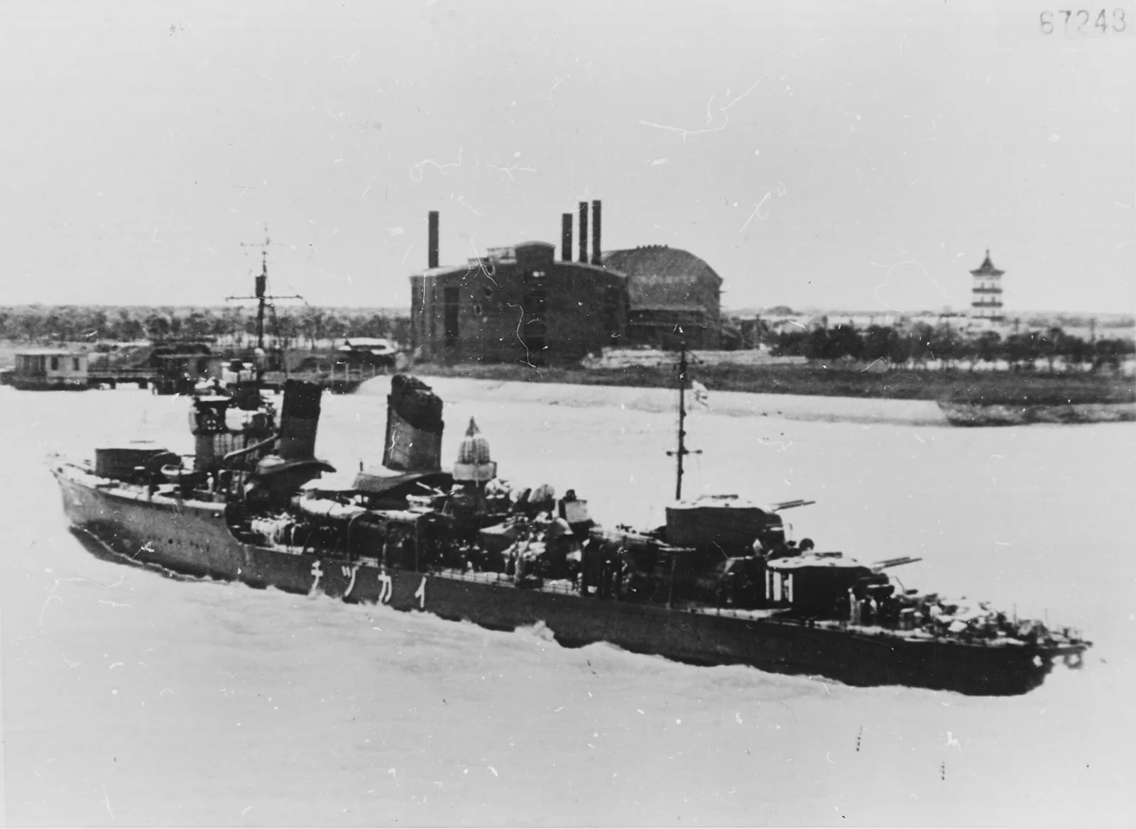 USS Harder (SS-257)