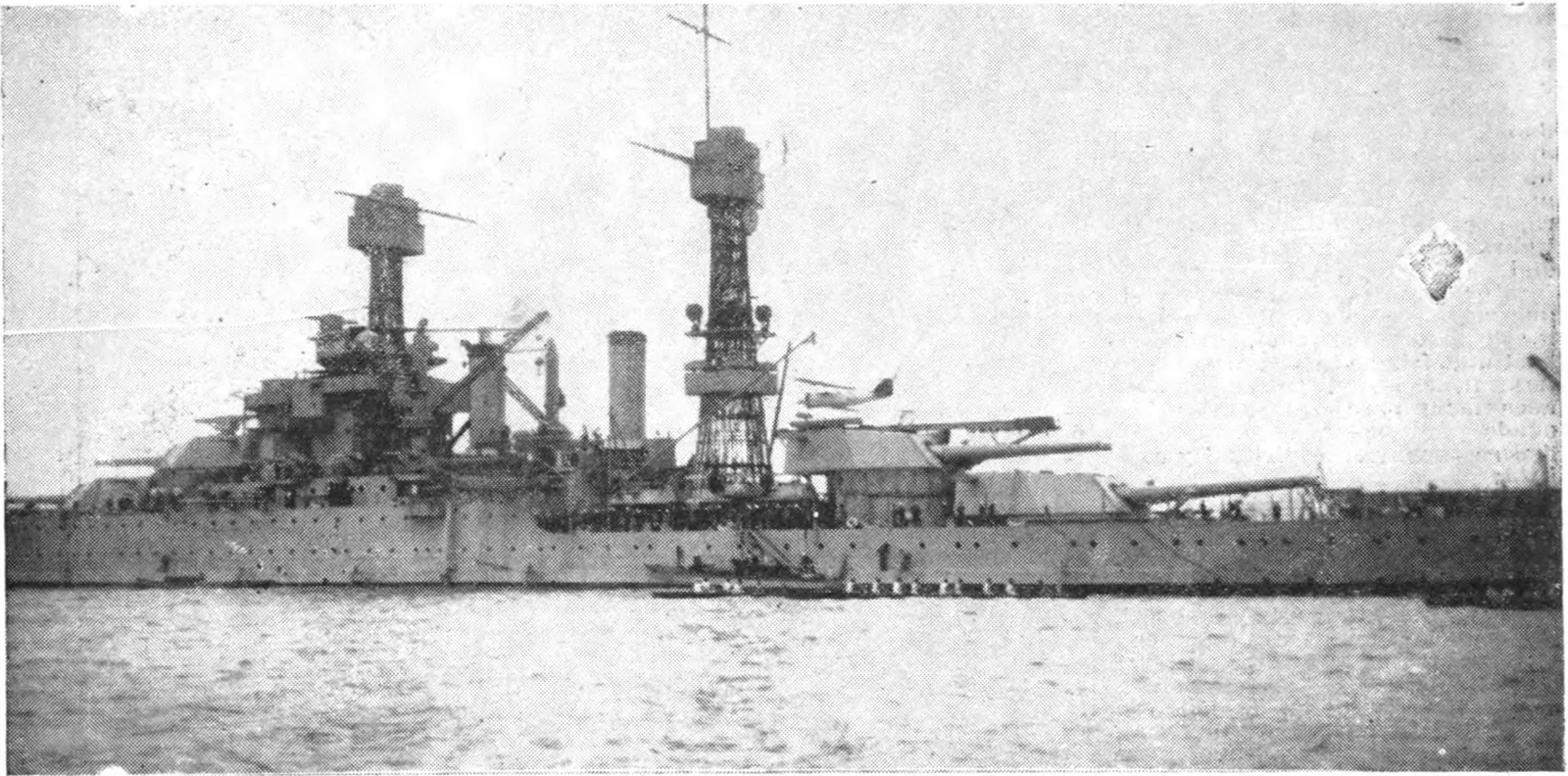 USS Maryland (BB-46)