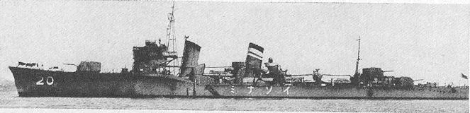 USS Tautog (SS-199)